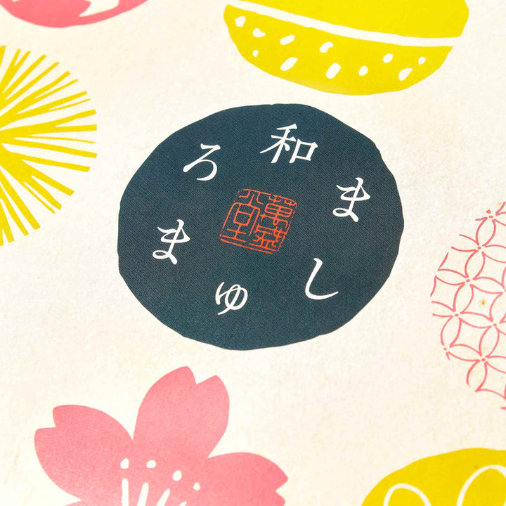 Artisanal Filled Marshmallows Gift Set (12 Pieces, 3 Flavors)